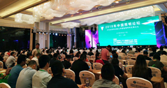 【公司要聞】照明專家濟濟一堂！華體照明參加2018中國照明論壇