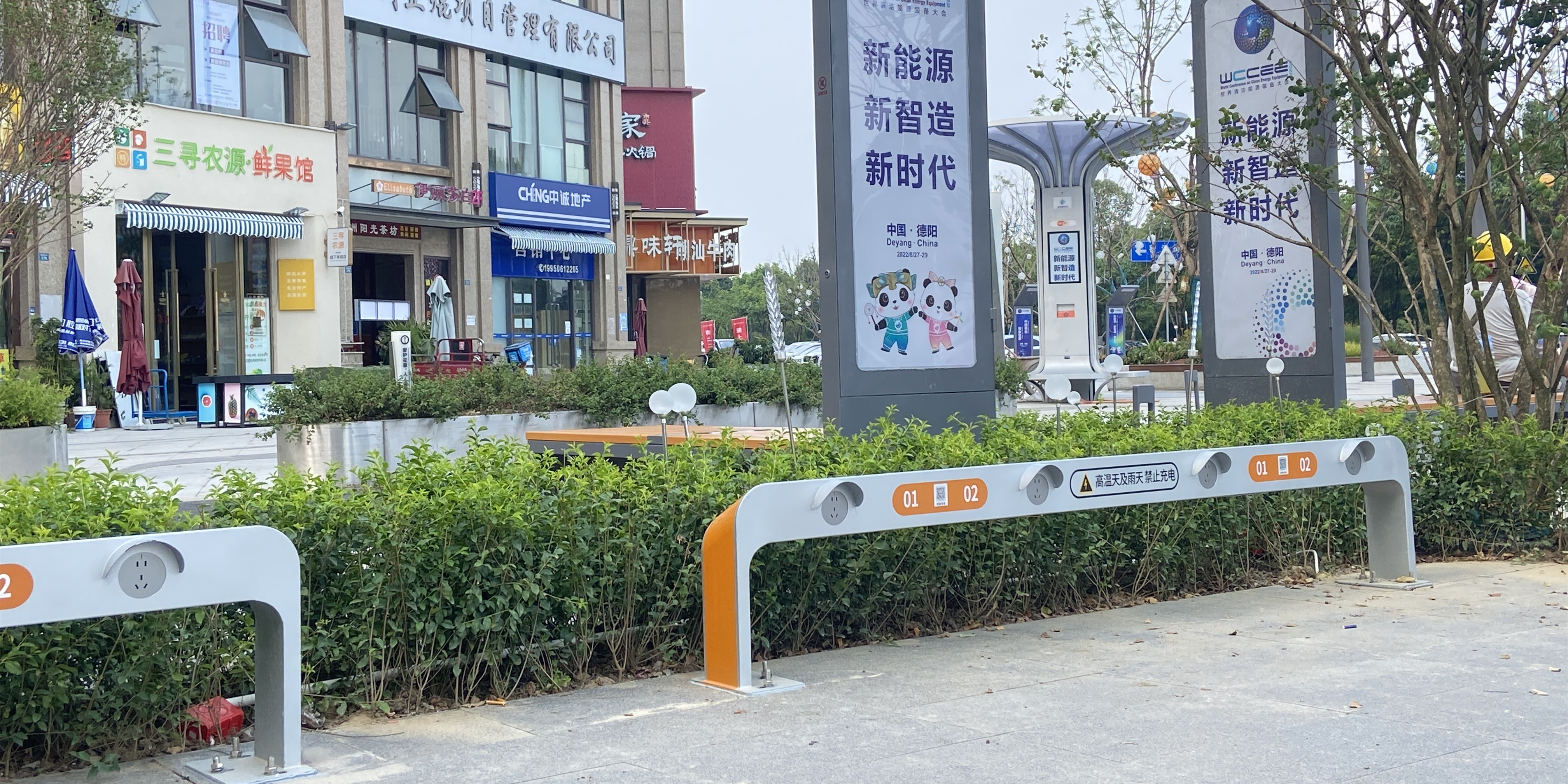 綠色智慧德陽三部曲②|走進五洲廣場，沉浸式體驗“智慧生活”