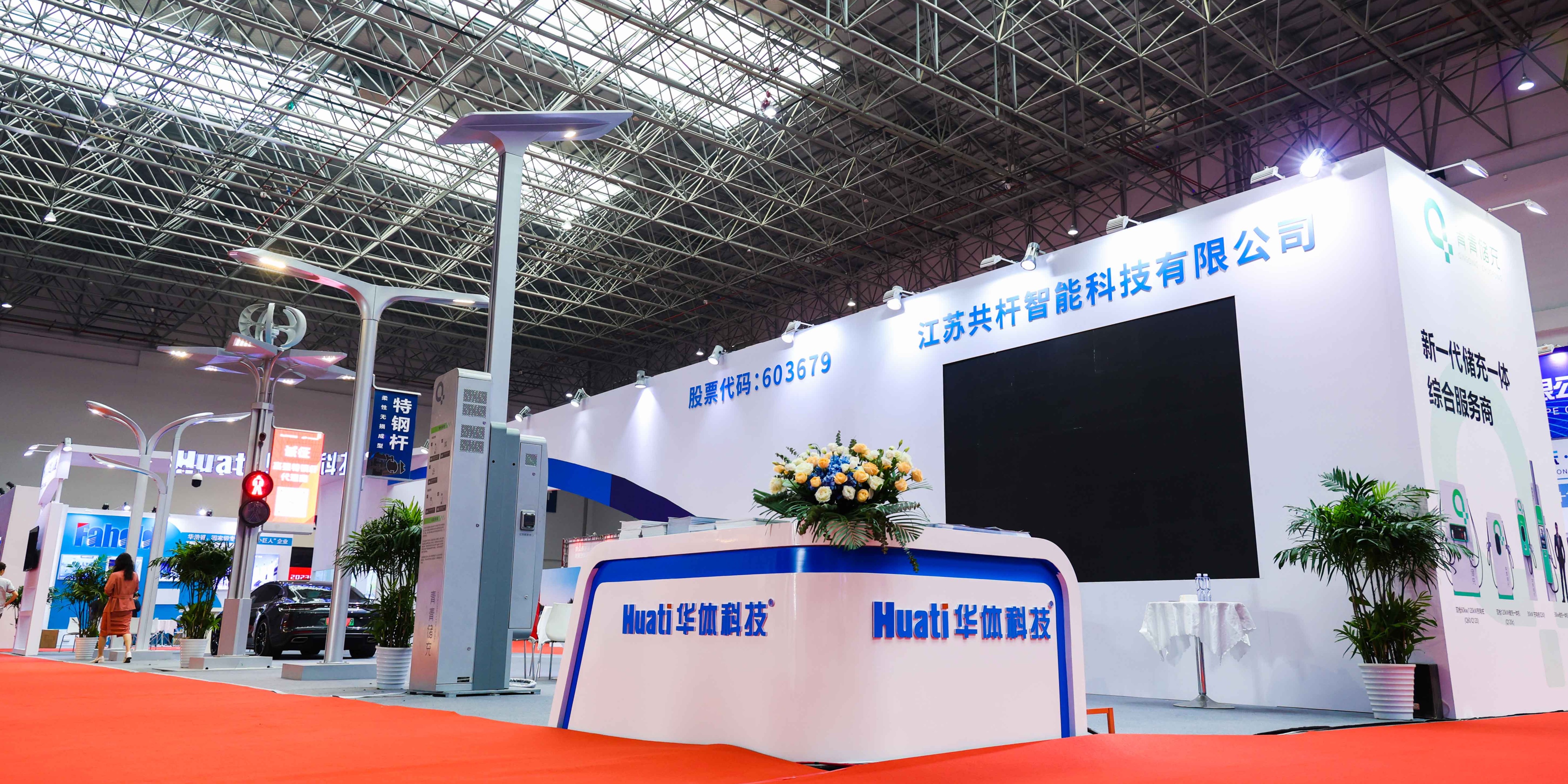 火爆！2023西太湖國際照明博覽會盛況回顧，華體科技邀您共享精彩瞬間→