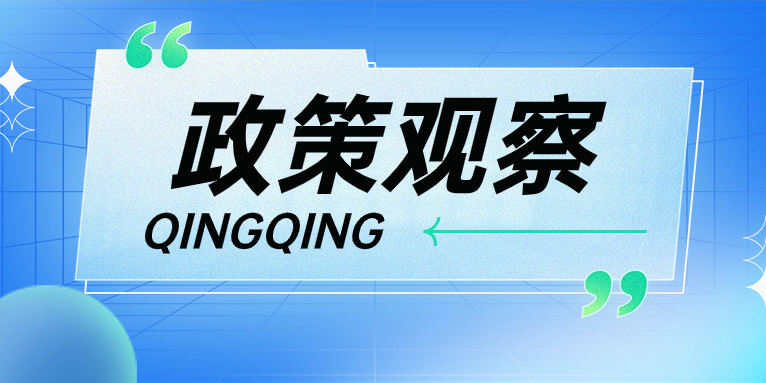 中央系列新政支持！城市要更新，華體“方法論”了解一下→